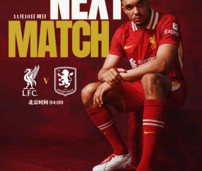 PG-包含赛前突围战来临；阿斯顿维拉围绕欧冠主帅复盘；气氛紧张；数据趋势出现新变化的词条