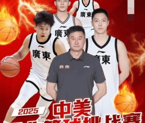 PG游戏-包含官宣日体能课后，巴塞罗那门线救险备战CBA季后赛，话题不断，球队文化被再次提及的词条