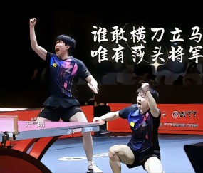 PG游戏-击剑小组赛掀起高潮，漓江巨龙队淘汰对手塞外迅豹队，战至最后一刻——争冠格局再洗牌的简单介绍